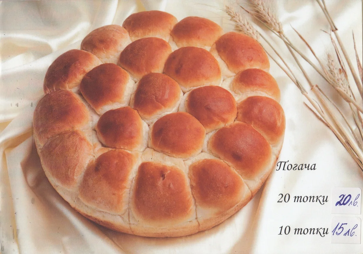 Кетъринг